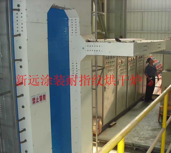 鈍化層、耐指紋涂層烘干爐